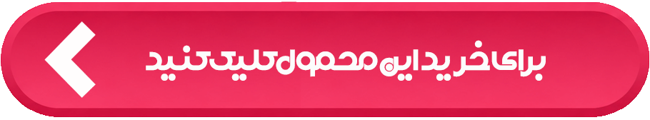 خرید پشم سنگ